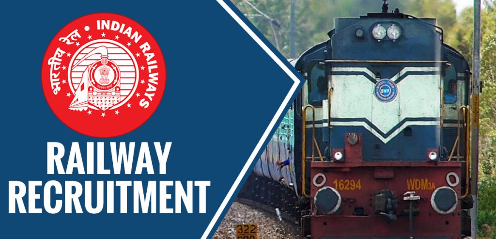 RRB ALP Technician Exam
