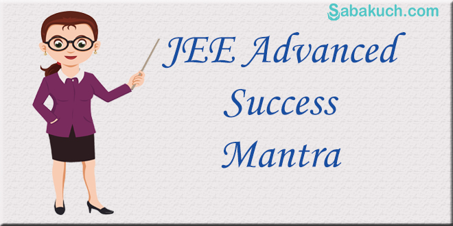 Mantra to crack JEE Advanced 2019