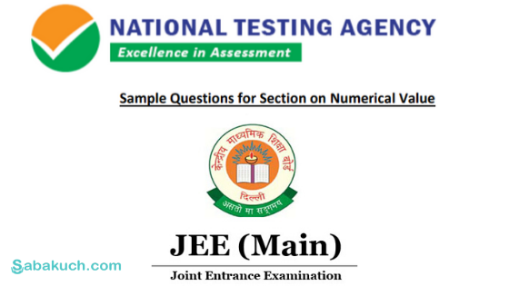 Jee Main 2020 Mock test