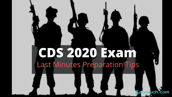 CDS 2020 Exam Preparation Tips