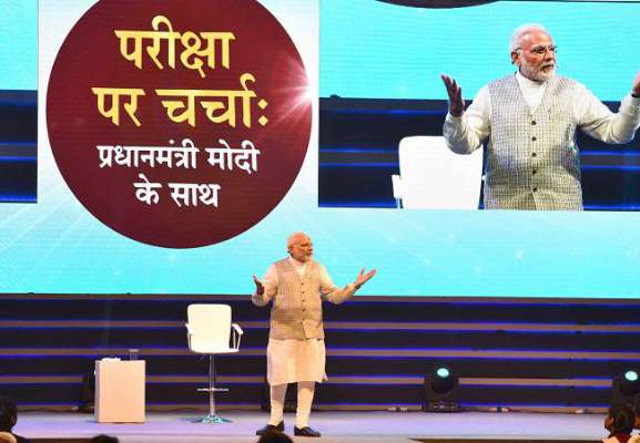 ppc2020 with PM Modi