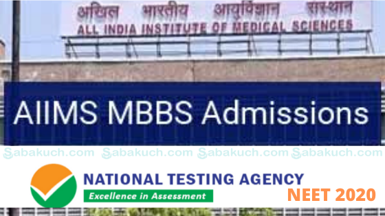 NEET 2020 Exam